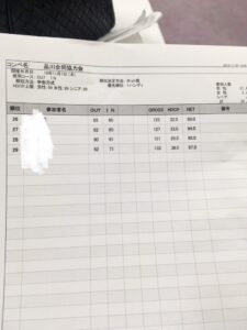 9B82F6B0-15BC-40CE-ABA5-10AC1486BC8F