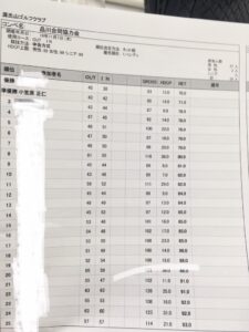 D2BEDFFA-29E4-423A-A336-66AF04654F2A
