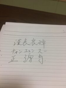 3B946416-4C8C-4ABA-9380-2C8BB04B3D42