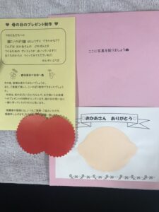 29E350E6-B710-4649-860B-EBC4C38AEE81