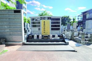 永代供養墓