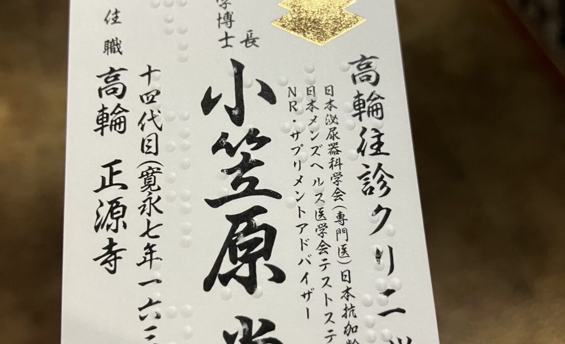 点字