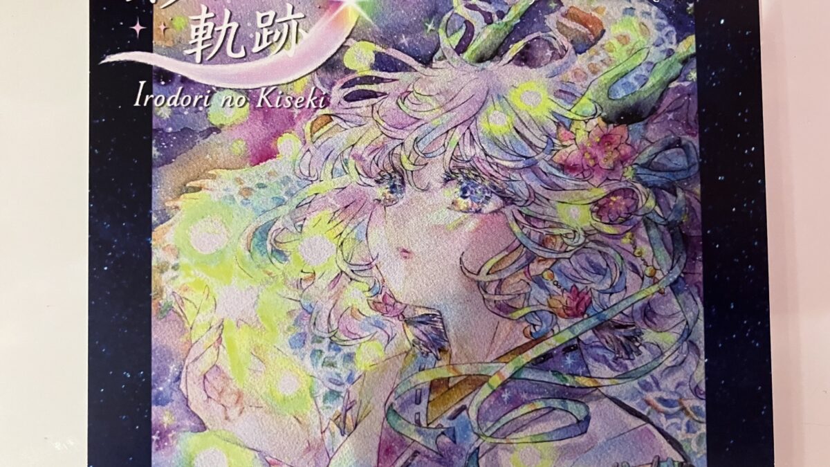 友人の個展