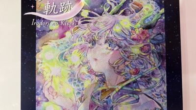 友人の個展