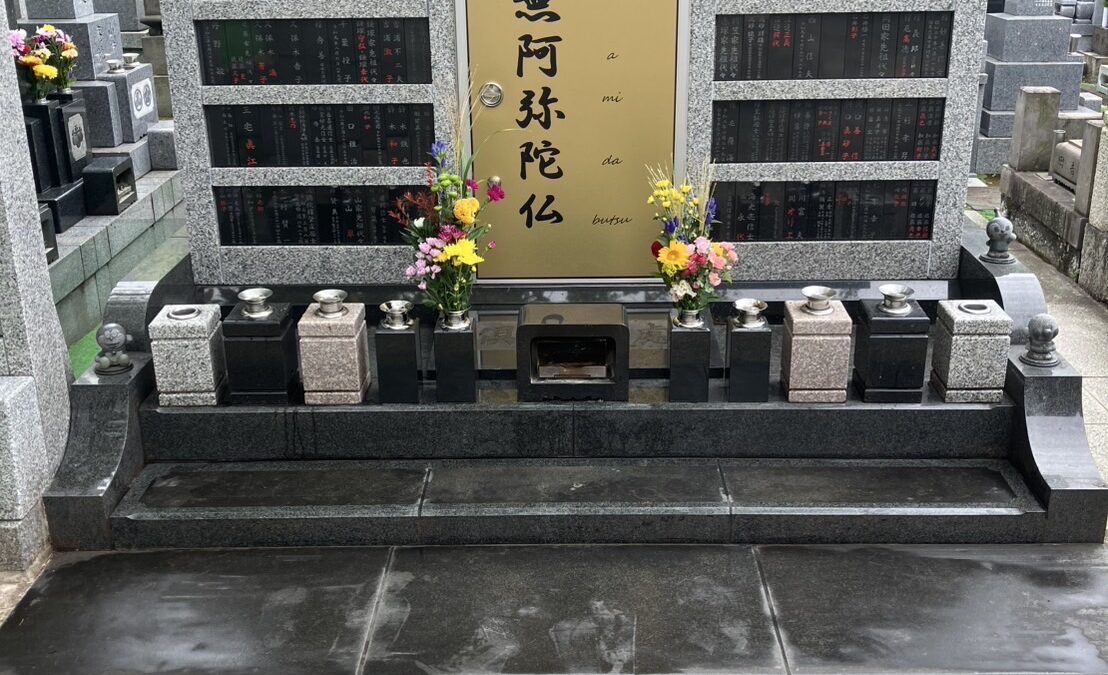 秋季彼岸会