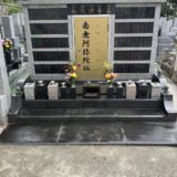 秋季彼岸会