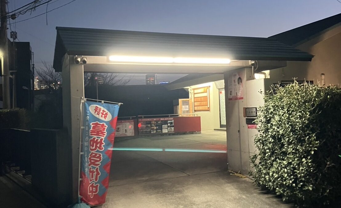 墓地スポットライト