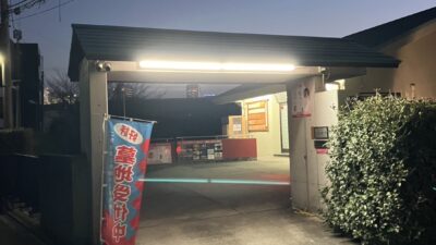 墓地スポットライト